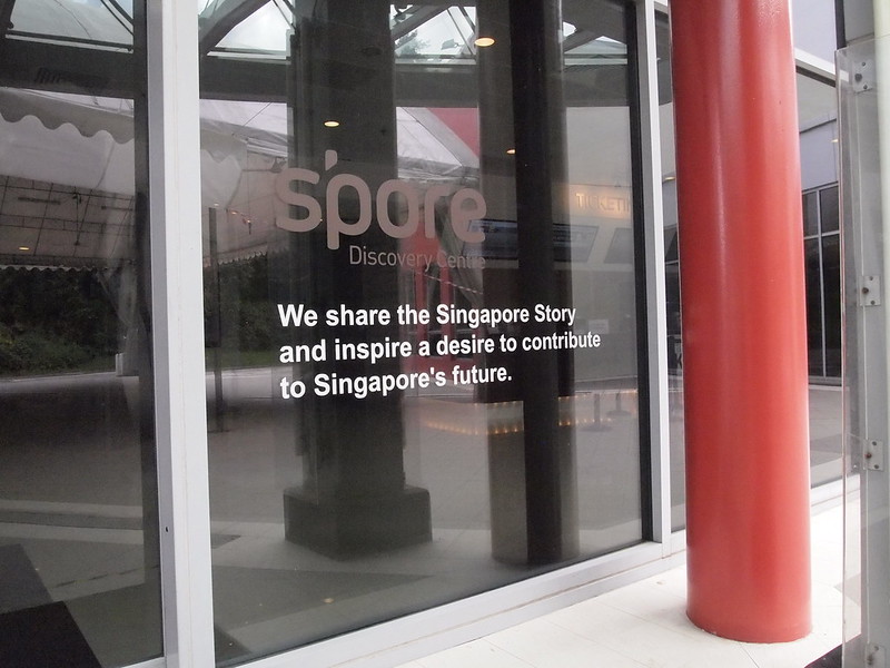 Singapore Discovery Centre: Feedback loops and desired outcomes