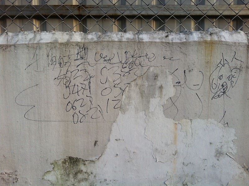 Yangtze Scribbler – Spotted on Queen Street